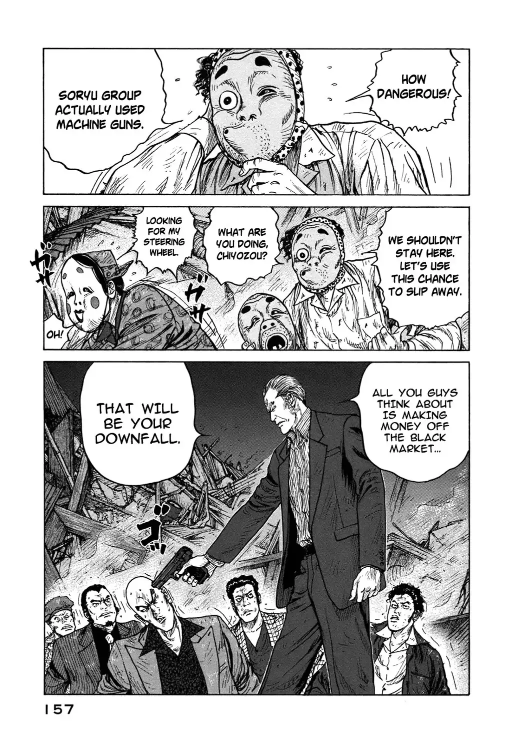 ReMember (KING Gonta) Chapter 21 12